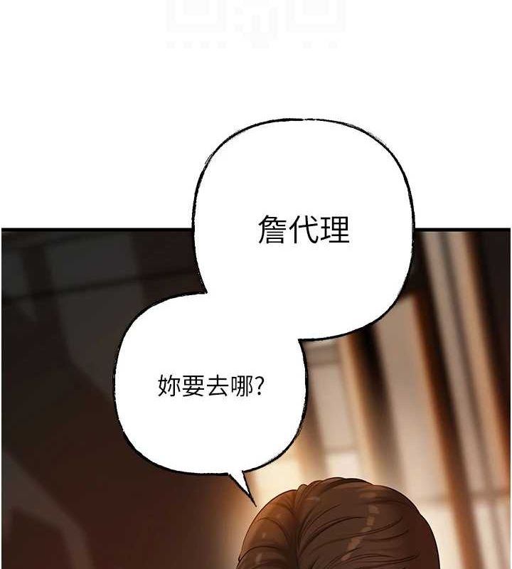 岳母为何那样