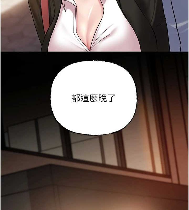 岳母为何那样