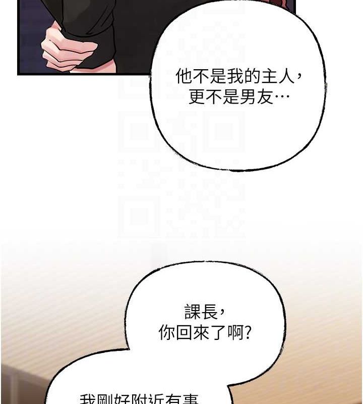 岳母为何那样