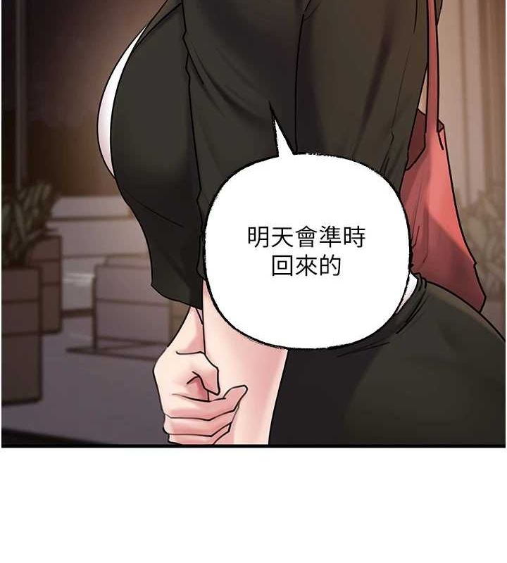 岳母为何那样