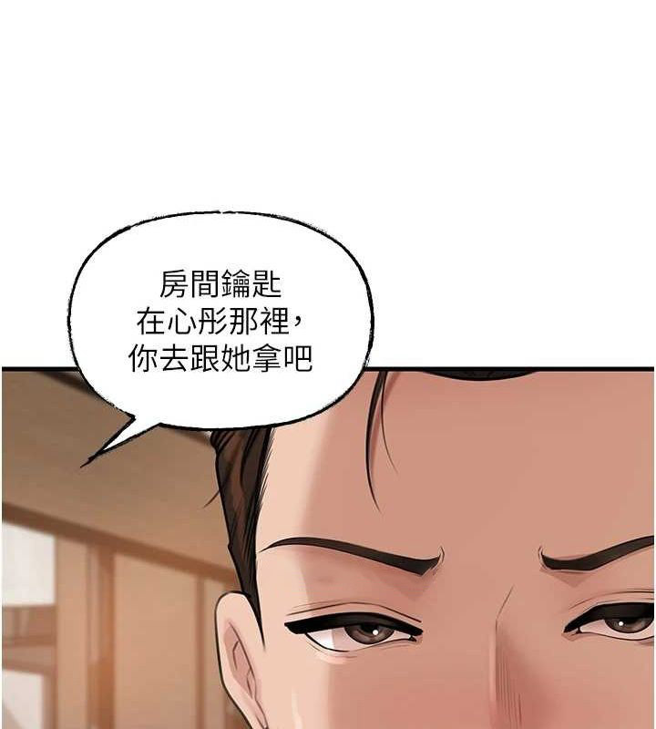 岳母为何那样