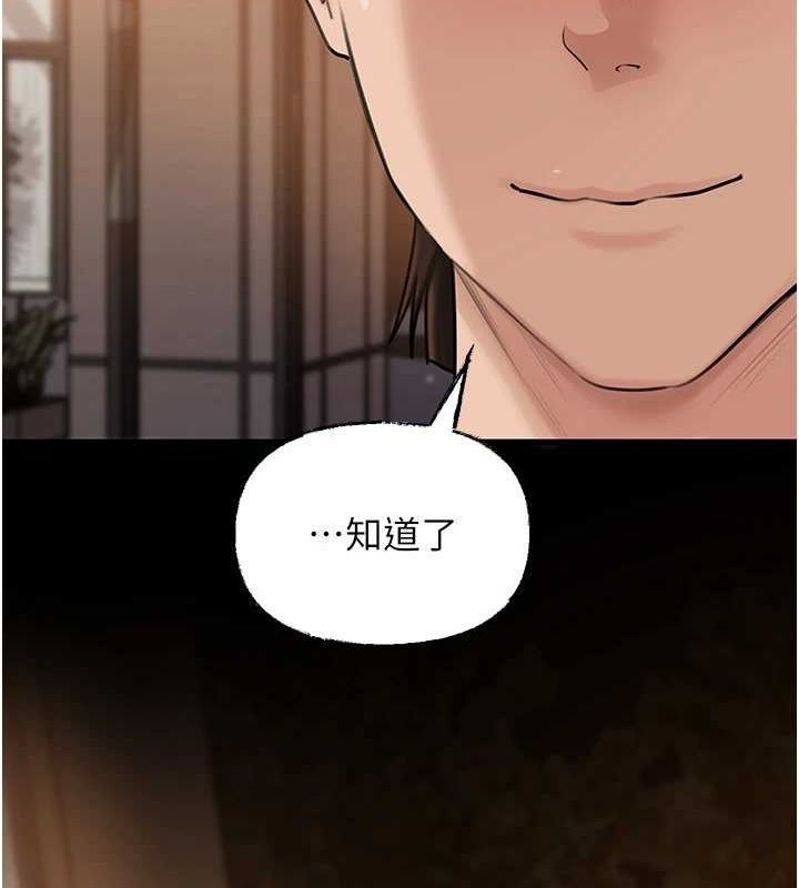 岳母为何那样