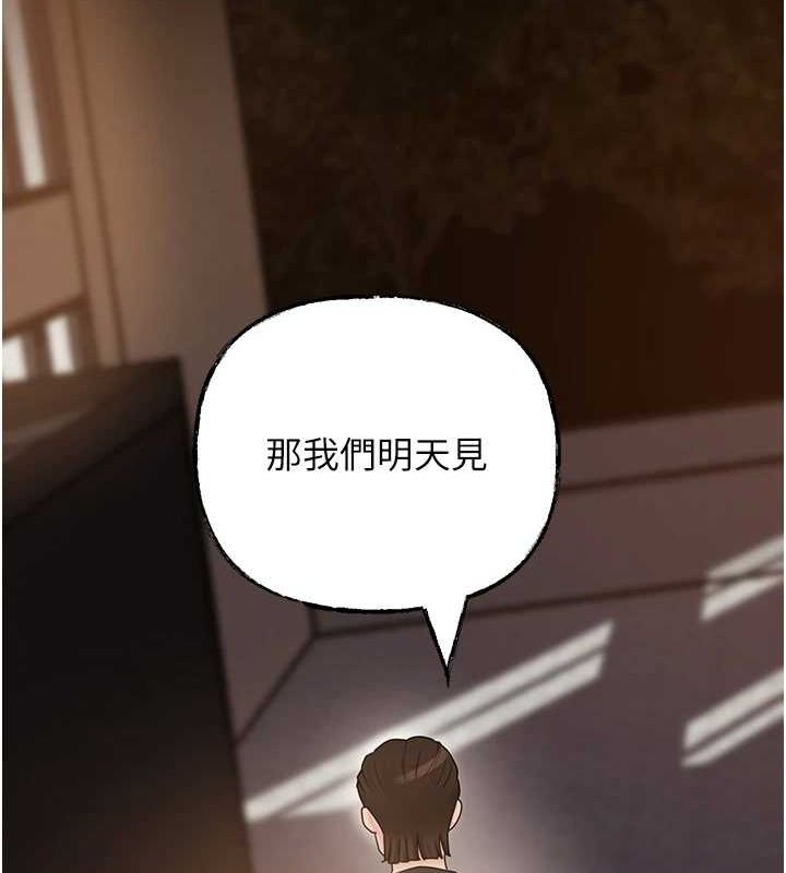 岳母为何那样