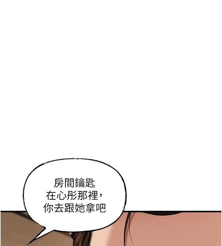岳母为何那样
