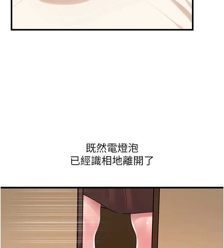 岳母为何那样