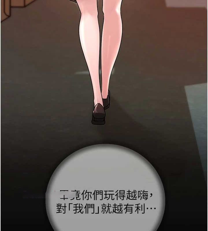 岳母为何那样