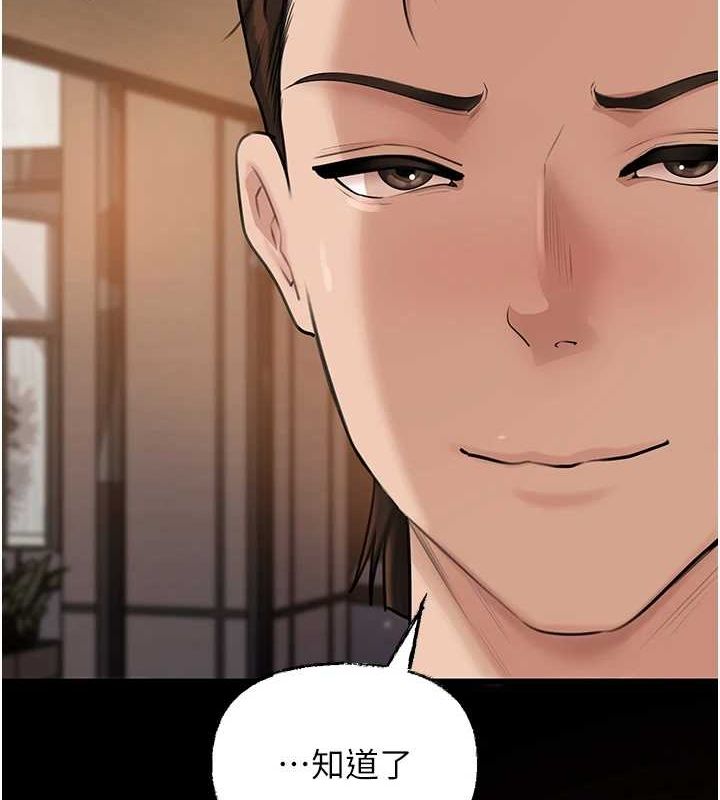岳母为何那样