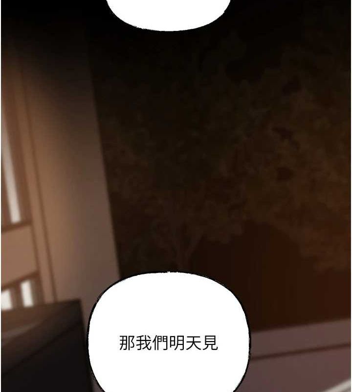 岳母为何那样