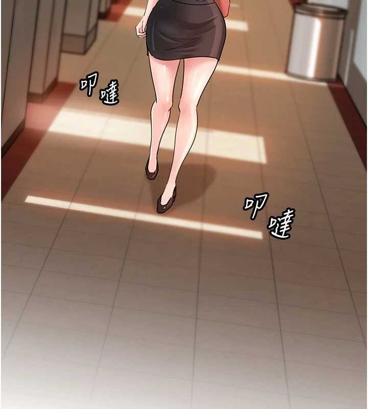 岳母为何那样