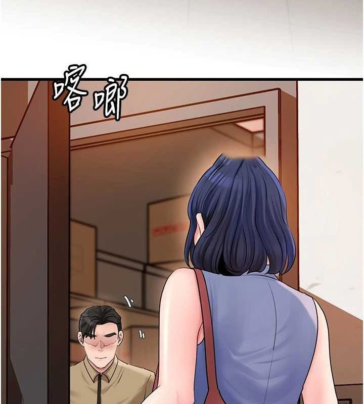 岳母为何那样