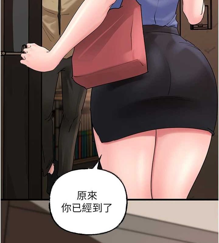 岳母为何那样