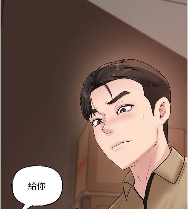 岳母为何那样
