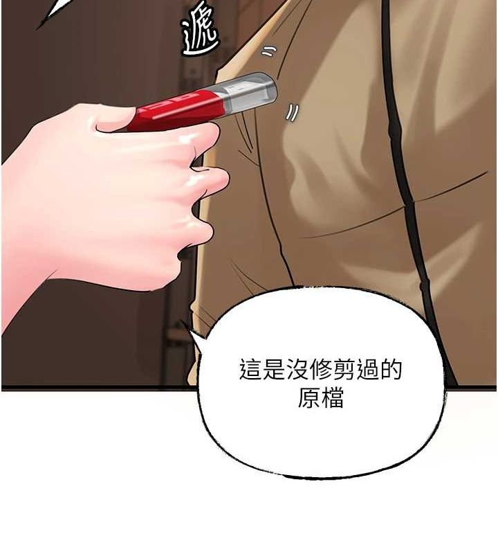 岳母为何那样