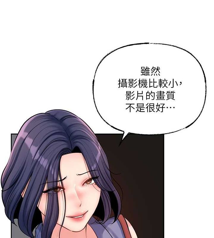 岳母为何那样