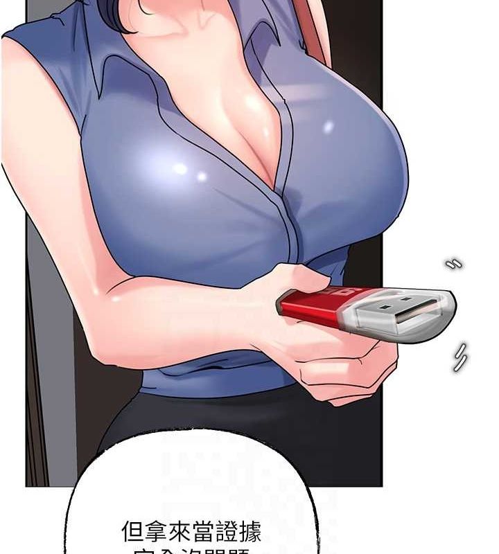 岳母为何那样