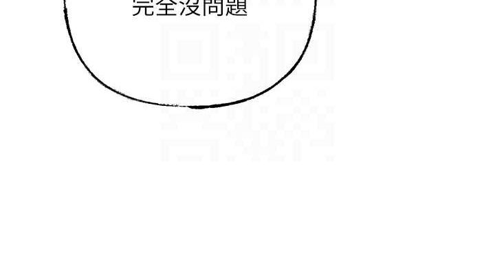 岳母为何那样
