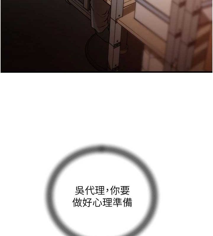 岳母为何那样