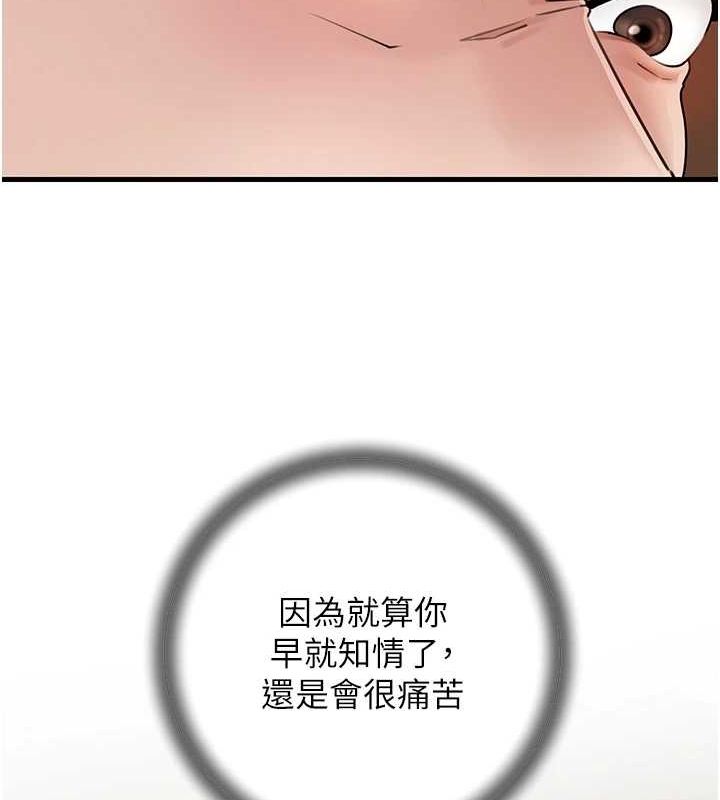 岳母为何那样