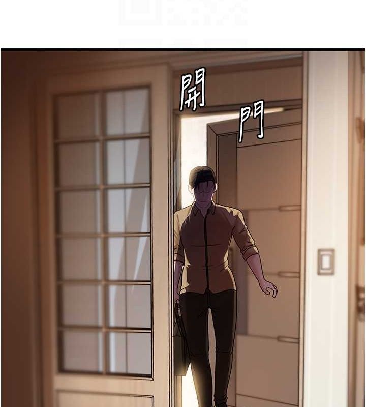岳母为何那样