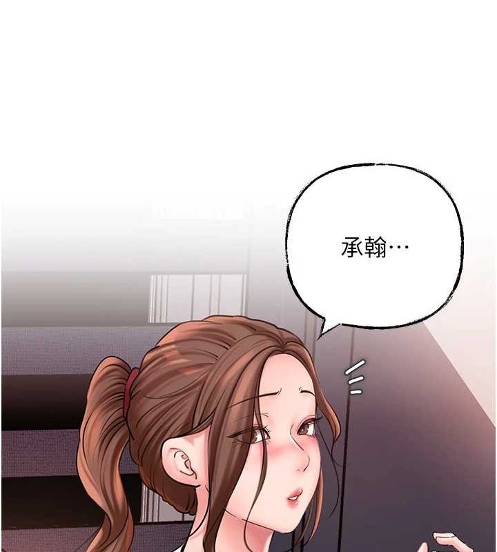 岳母为何那样