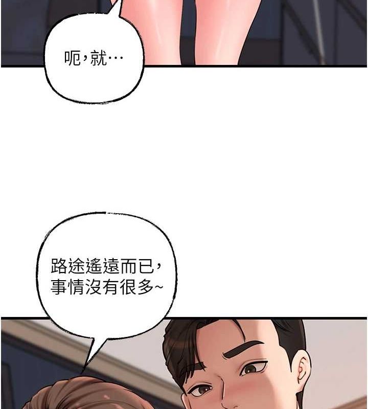 岳母为何那样