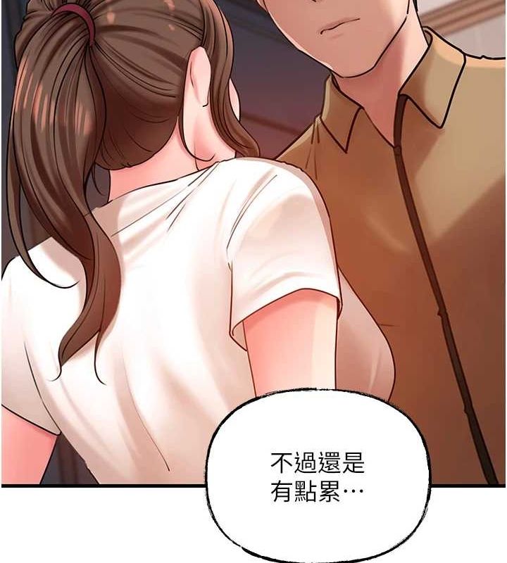 岳母为何那样