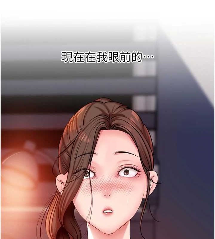 岳母为何那样