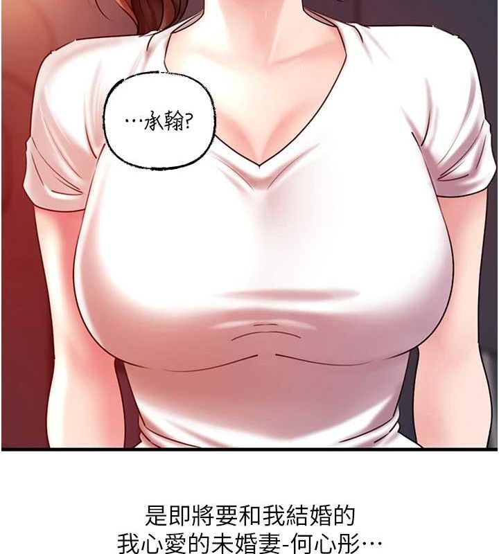 岳母为何那样