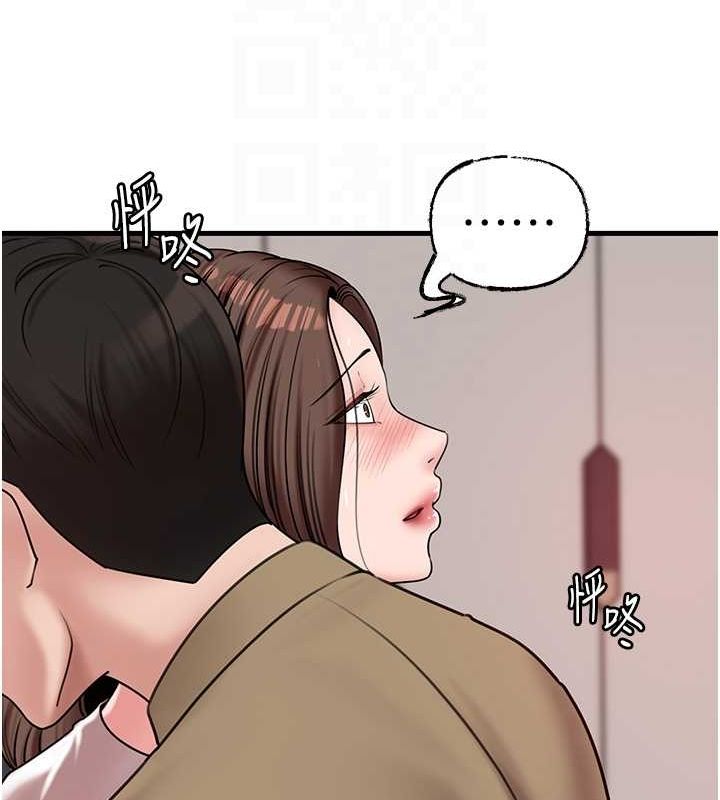 岳母为何那样