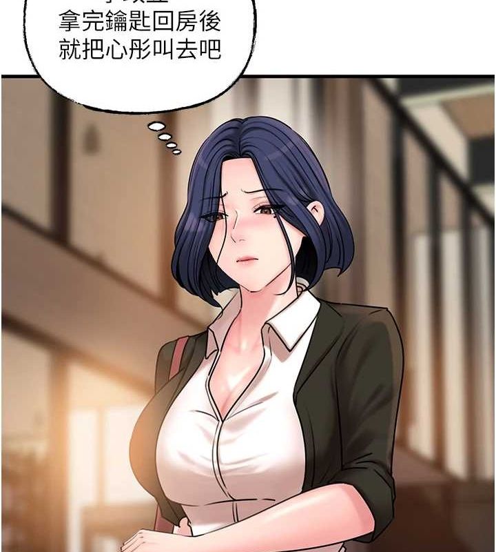 岳母为何那样