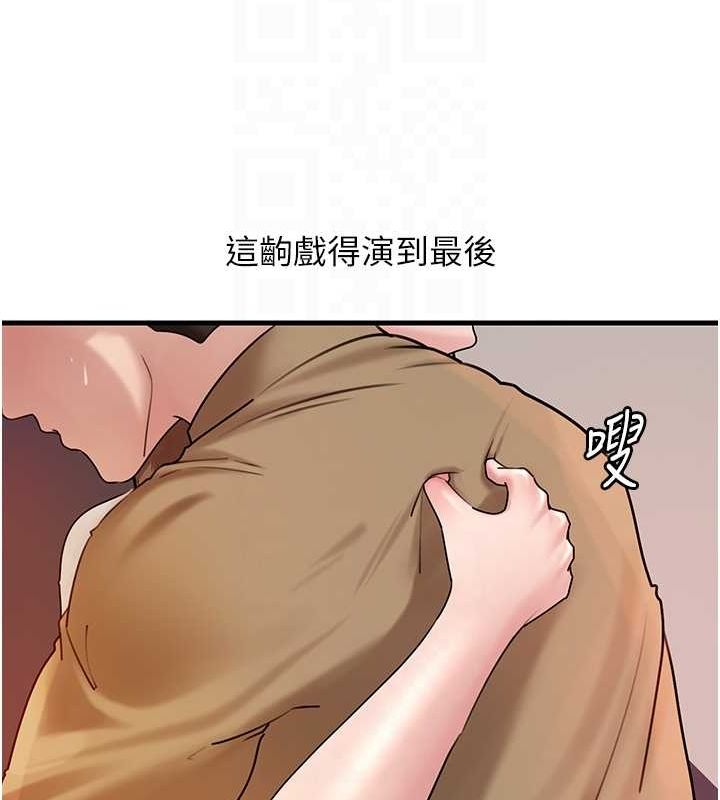 岳母为何那样