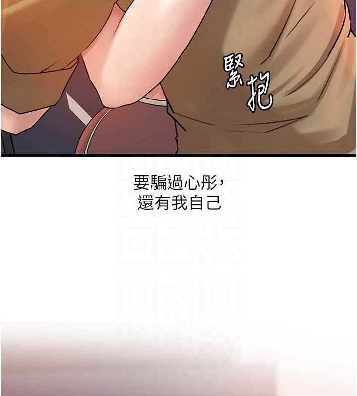岳母为何那样