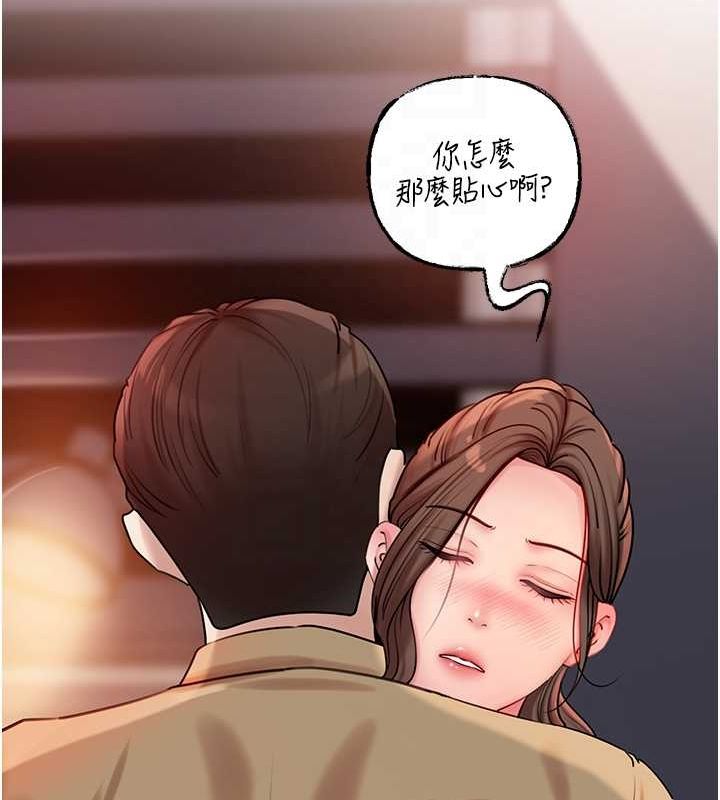 岳母为何那样