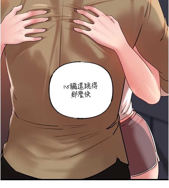 岳母为何那样