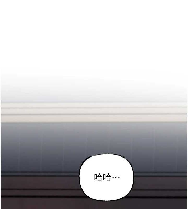 岳母为何那样