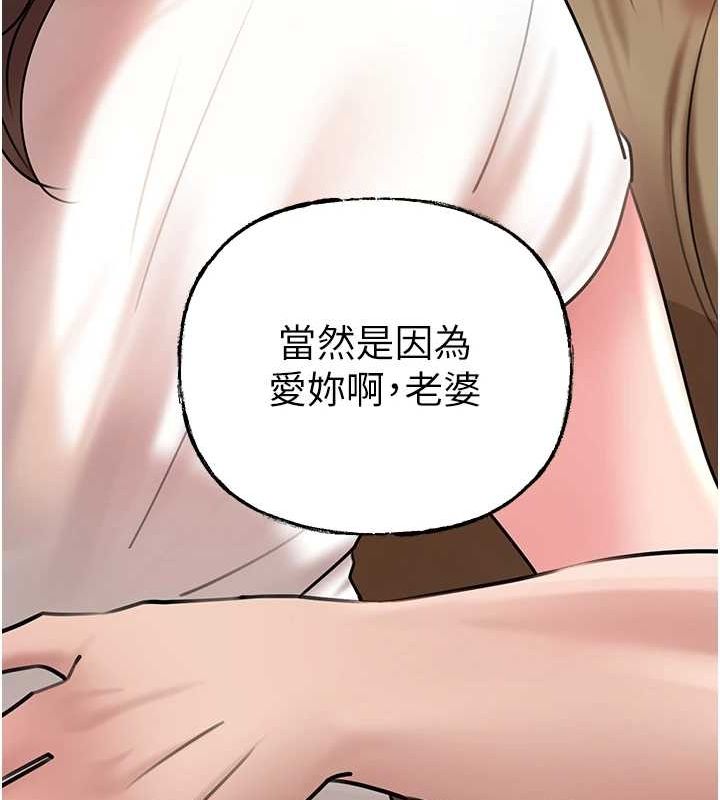 岳母为何那样