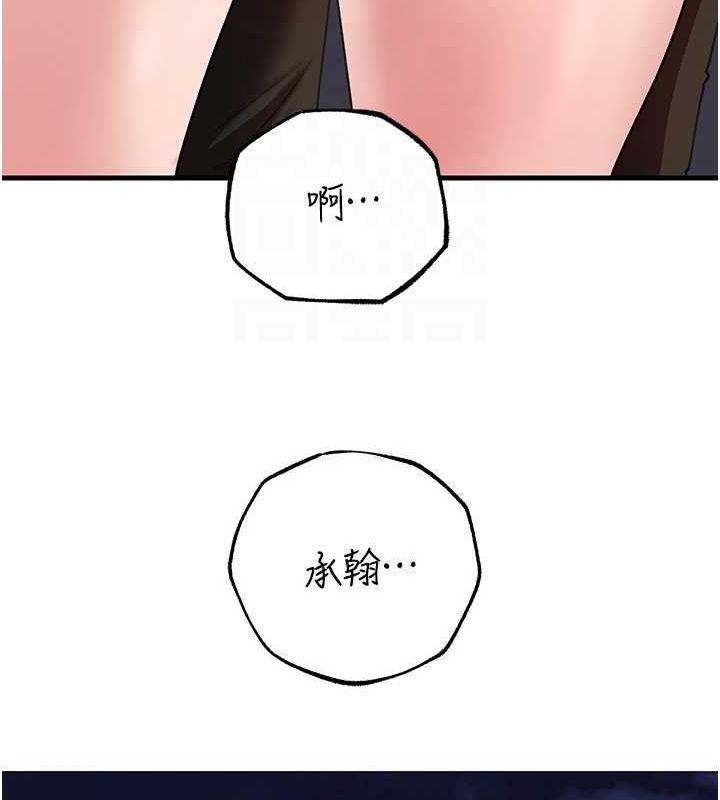 岳母为何那样