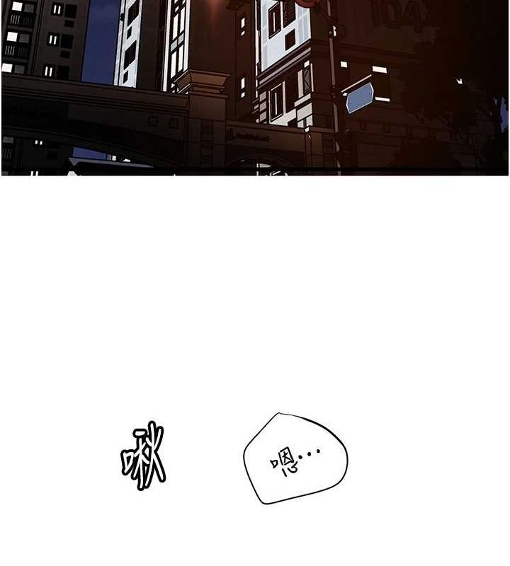 岳母为何那样