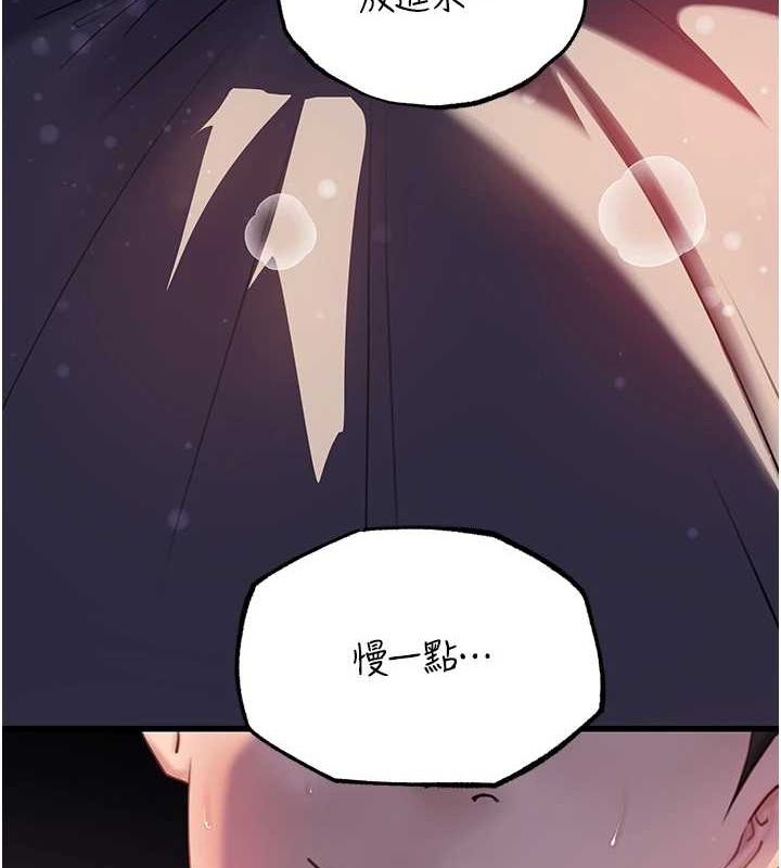岳母为何那样