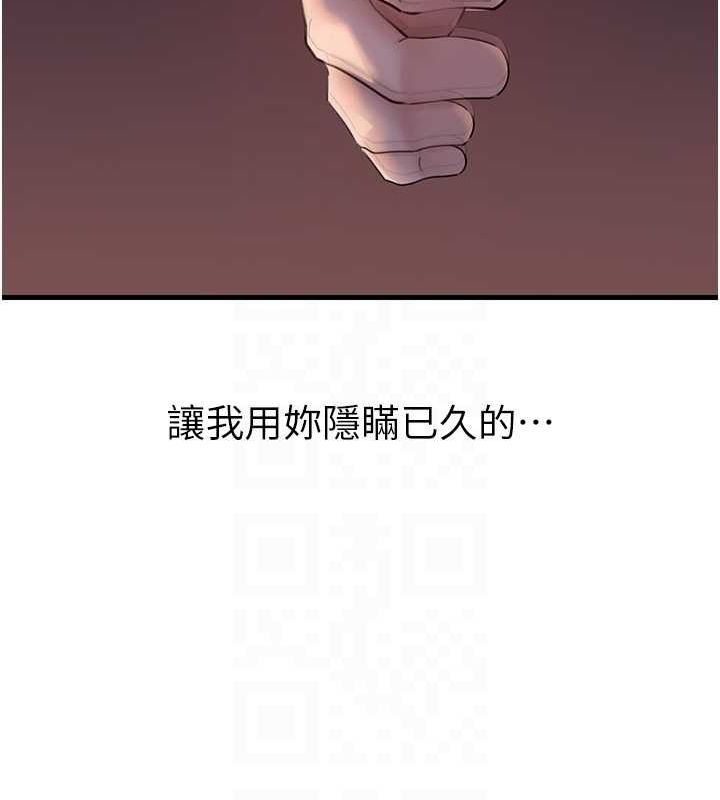 岳母为何那样