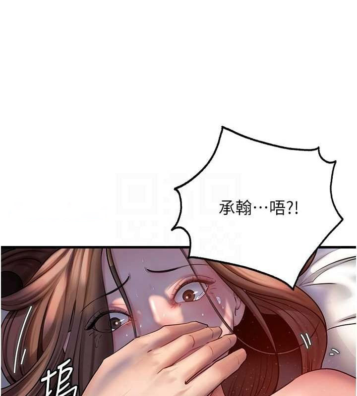 岳母为何那样