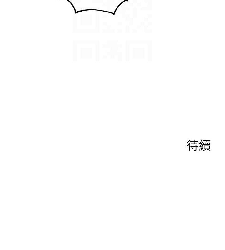 岳母为何那样