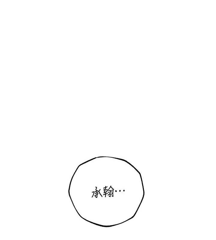 岳母为何那样