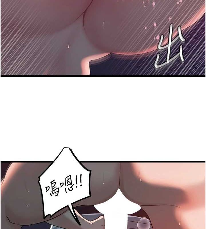 岳母为何那样