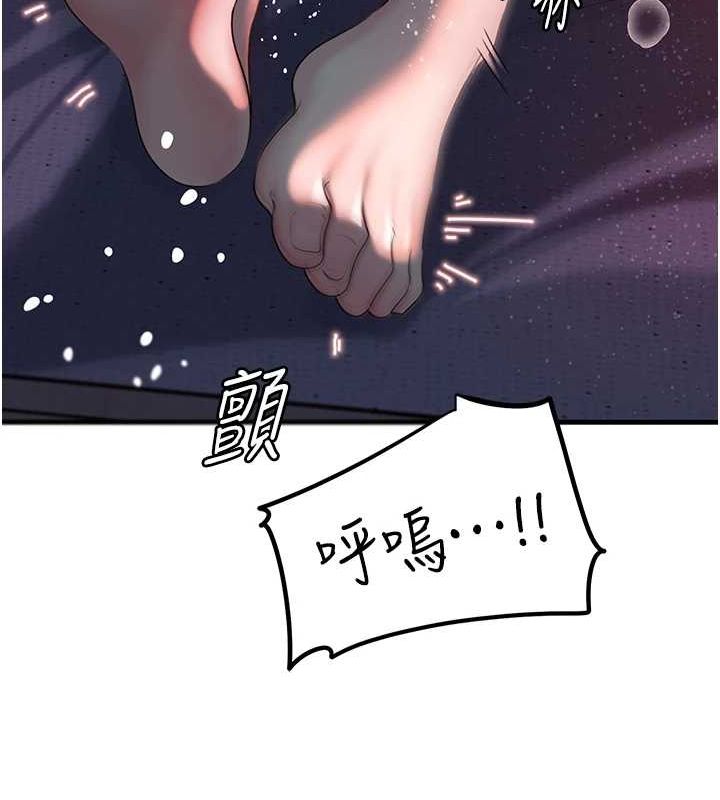 岳母为何那样