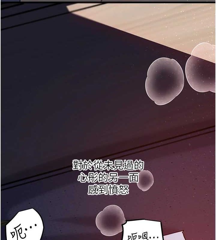 岳母为何那样