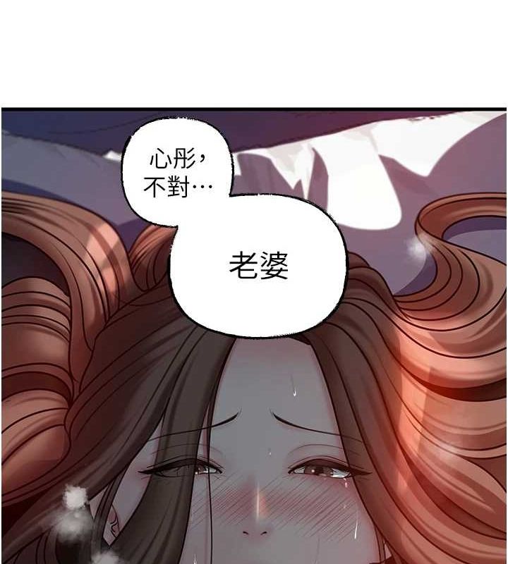 岳母为何那样