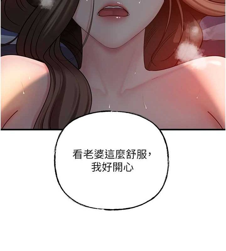 岳母为何那样
