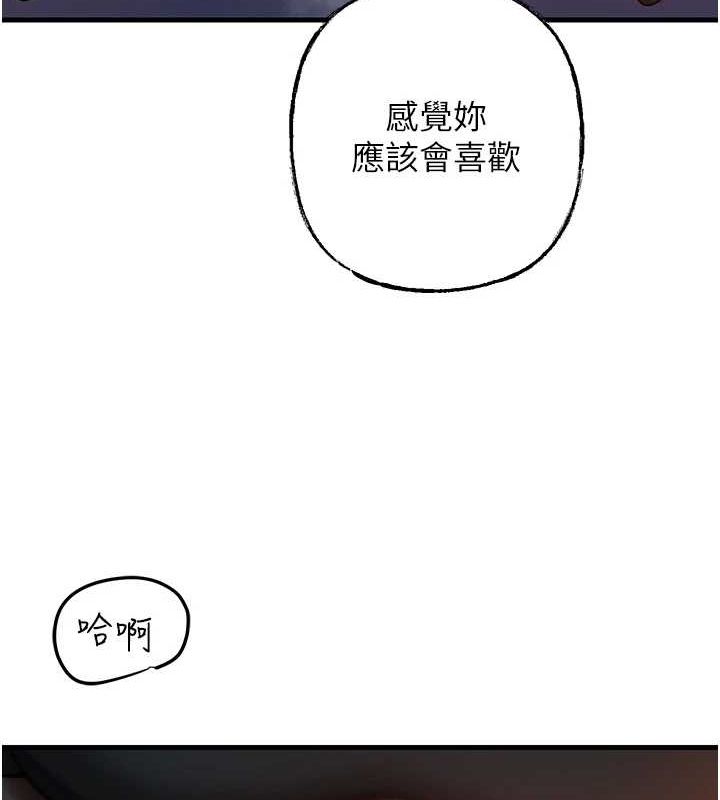 岳母为何那样