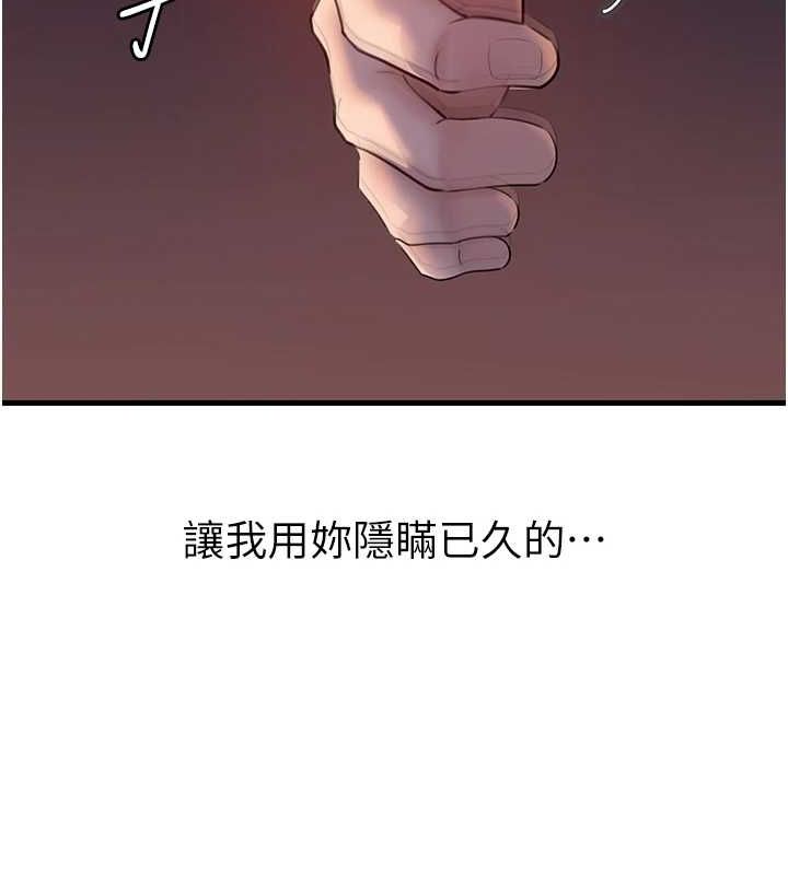 岳母为何那样